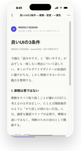 読書画面